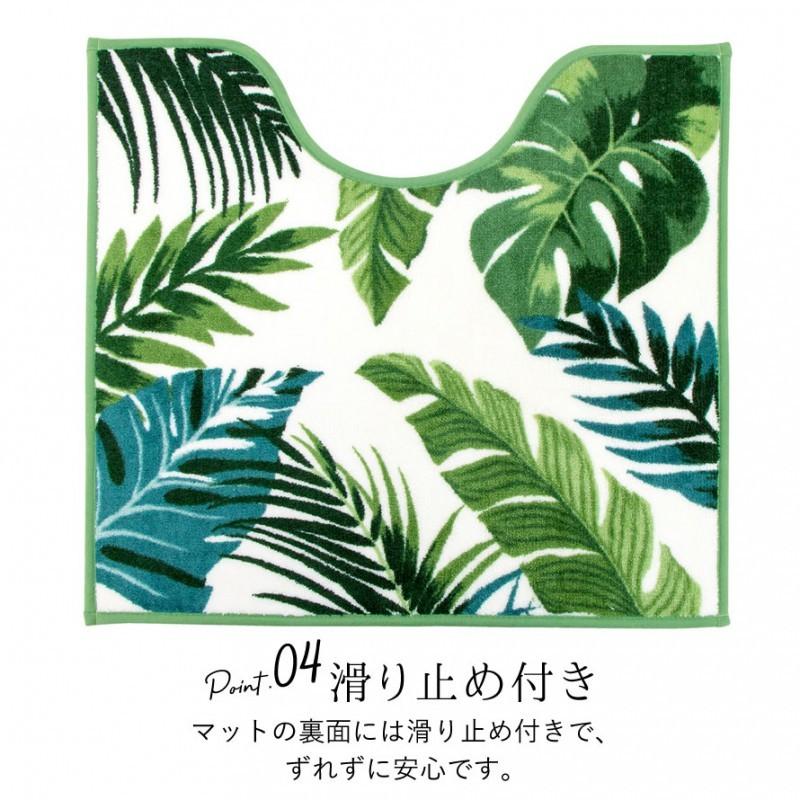 ヨコズナクリエーション（YOKOZUNA CREATION） トイレマット 60×55cm