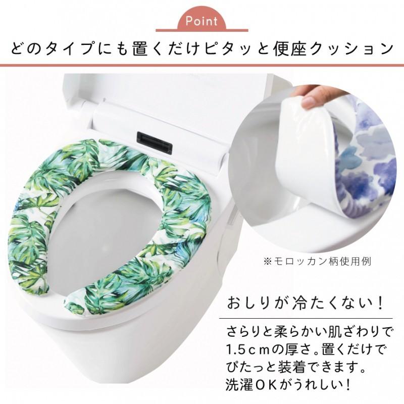 ボタニカル 爽やかなトイレ4点セット 新品 ヨコズナクリエーション トイレマット 4点セット 拭ける pvc 50