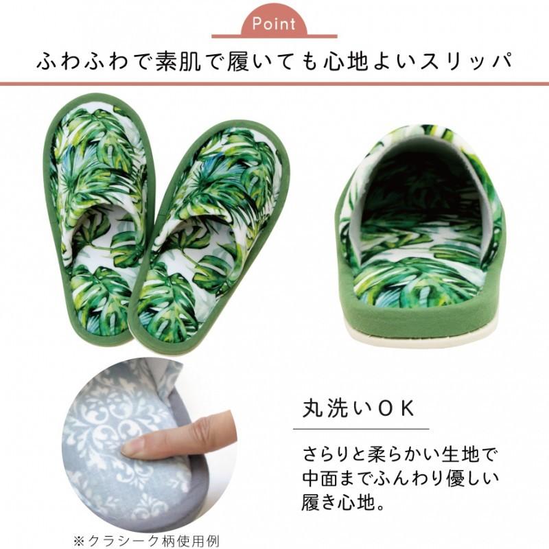 ボタニカル 爽やかなトイレ4点セット 新品 ヨコズナクリエーション トイレマット 4点セット 拭ける pvc 50