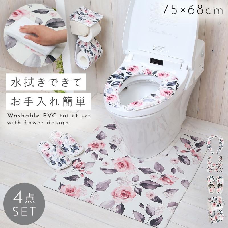 トイレマット 拭ける セット おしゃれ 4点セット Pvc 耳長 ロング 北欧 北欧柄 すべり止め 滑り止め ばら バラ 薔薇 ローズ 花柄 花 フラワー ホワイト 白 洗濯 179s ココチのくらし雑貨店 通販 Yahoo ショッピング