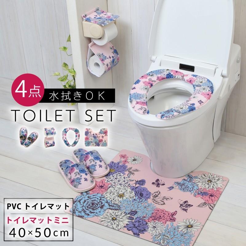 トイレマット 拭ける セット おしゃれ 4点セット Pvc ミニ ミニサイズ 北欧 北欧柄 すべり止め 滑り止め 花柄 花 フラワー ピンク 洗濯不要 抗菌 清潔 かわいい 179s ココチのくらし雑貨店 通販 Yahoo ショッピング