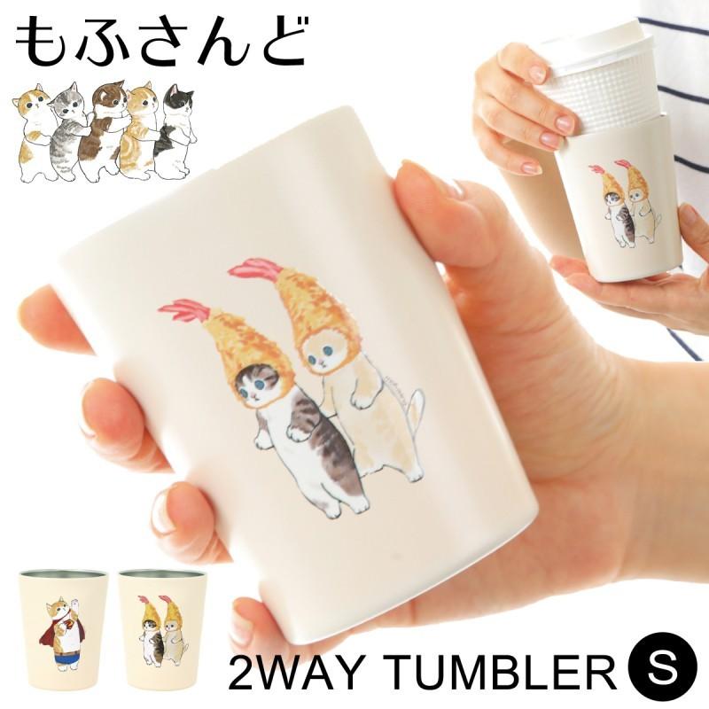 タンブラー 保冷 保温 ステンレス 真空 断熱 猫柄 かわいい 猫 グッズ ねこ ネコ イラスト 二重構造 二層式 カップ コップ フリーカップ コンビニ 飲み物 ドリン ココチのくらし雑貨店 通販 Yahoo ショッピング