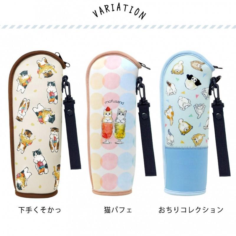 水筒 カバー のみ 500ml ペットボトル ボトルケース 猫柄 かわいい 猫 グッズ ねこ ネコ イラスト ベルト付き ストラップ ファスナー クッション ケース ホルダ ココチのくらし雑貨店 通販 Yahoo ショッピング