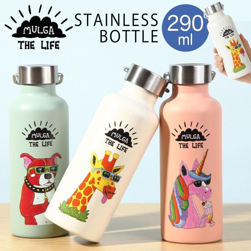 水筒 ミニ サイズ 290ｍl ステンレス ミニボトル ステンレスボトル 取っ手 直飲み ミニサイズ 小さめ ミニステンレスボトル 保冷 保温 スリム コンパクト かわい ココチのくらし雑貨店 通販 Yahoo ショッピング