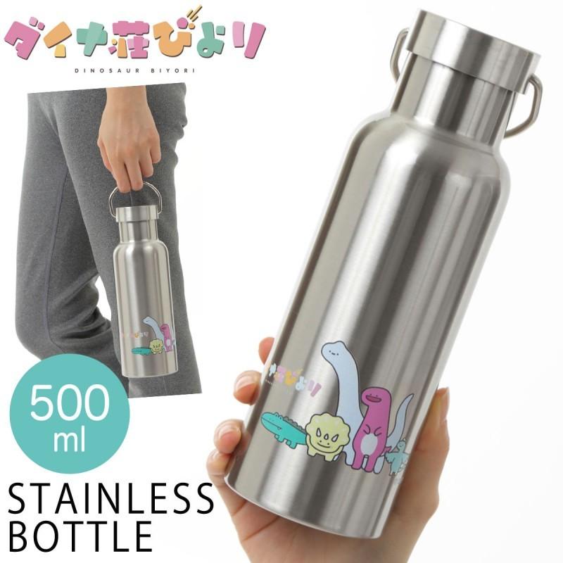 水筒 500ｍl ステンレス ダイナ荘 グッズ アニメ イラスト キャラクター ステンレスボトル 取っ手 直飲み 保冷 保温 スリム コンパクト ユニーク 恐竜 ダイナソ ココチのくらし雑貨店 通販 Yahoo ショッピング