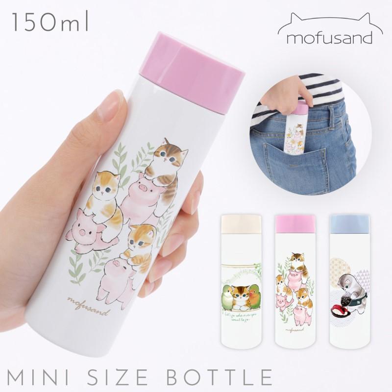 ステンレスボトル 150ml もふさんど モフサンド 猫 グッズ 水筒 ステンレスボトル 150ml もふさんど モフサンド 猫 グッズ 水筒