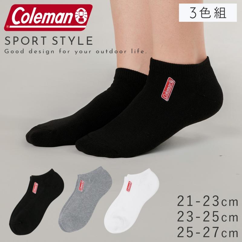 Coleman 靴下 レディース メンズ 3色組 21-23cm 23-25cm 25-27cm Coleman 靴下 レディース メンズ 3色組 21-23cm 23-25cm 25-27cm