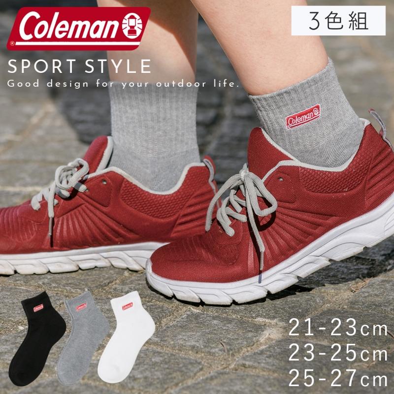 Coleman（コールマン） 靴下 レディース メンズ 3色組 21-23cm 23-25cm