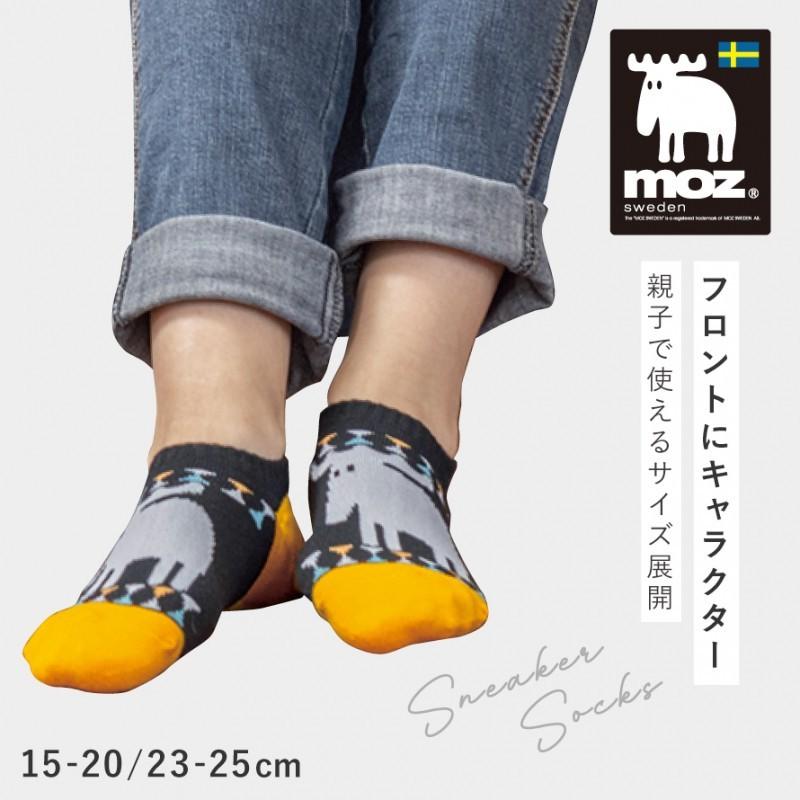親子 おそろい 靴下 ソックス Moz キッズ 子供 レディース 男の子 女の子 キャラクター 3足組 セット くるぶしソックス Moz フェスティバルスニーカー丈ソック ココチのくらし雑貨店 通販 Yahoo ショッピング
