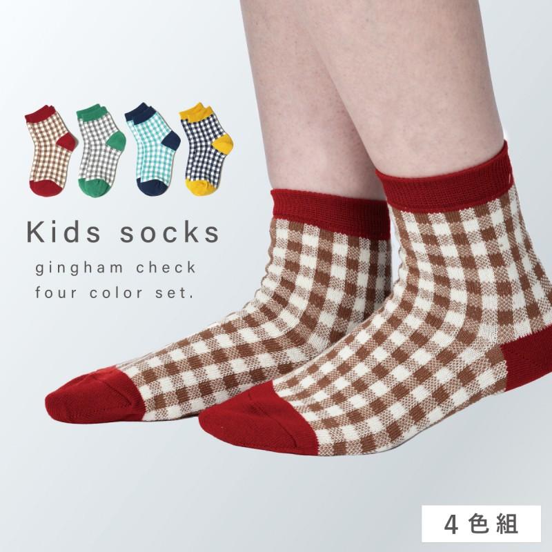 靴下 女の子 キッズ 4色組 19cm 20cm 21cm 22cm 23cm 小学生 かわいい