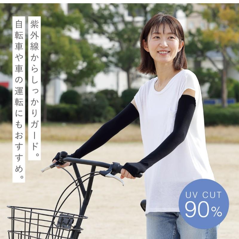 アームカバー uv 冷感 運転 日焼け防止 UVカット レディース 夏 ロング