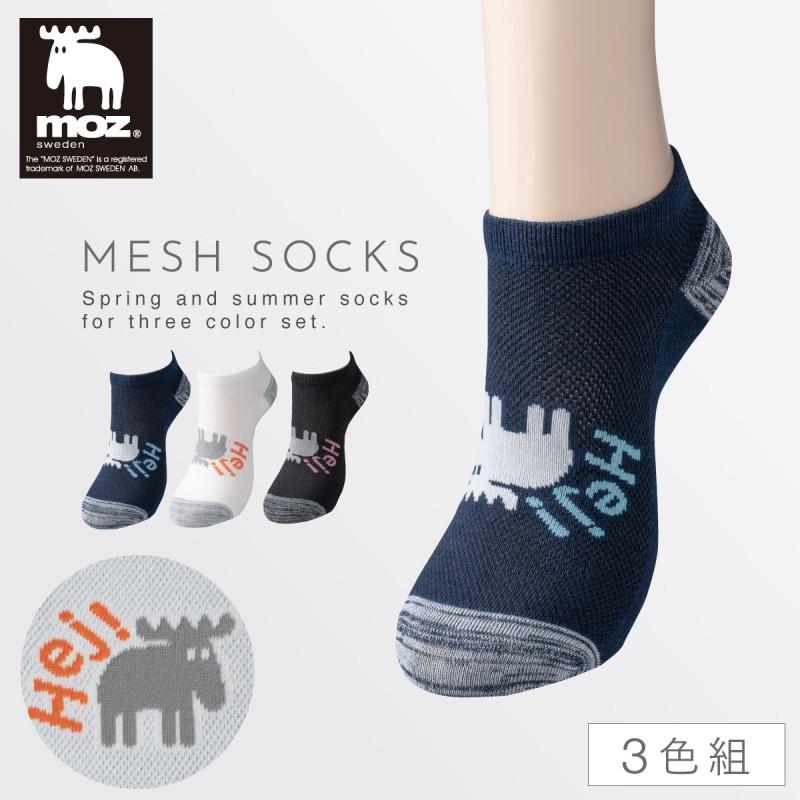 moz 靴下 レディース 3柄組 23-25cm 春夏 くるぶし スニーカー
