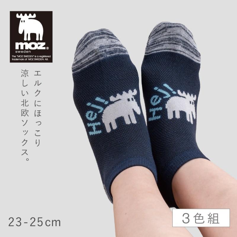 moz 靴下 レディース 3柄組 23-25cm 春夏 くるぶし スニーカー