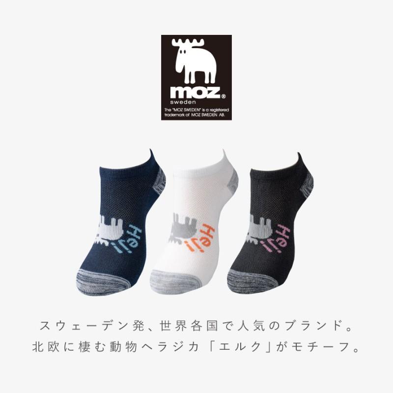 moz 靴下 レディース 3柄組 23-25cm 春夏 くるぶし スニーカー