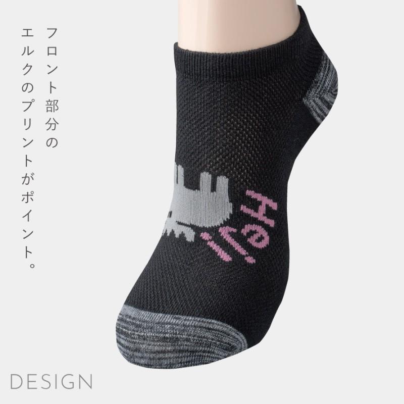 moz 靴下 レディース 3柄組 23-25cm 春夏 くるぶし スニーカー