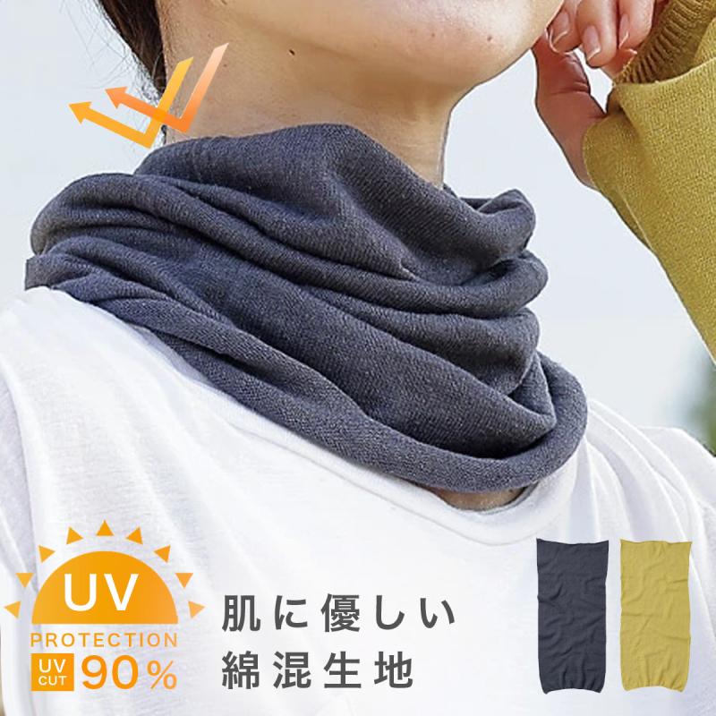 ネックカバー 夏用 UV 麻 夏 uvカット 首 カバー 運転 日焼け防止