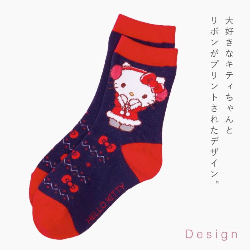 サンリオ 靴下 キティ 女の子 3柄組 キッズ 15cm 16cm 17cm 18cm 19cm