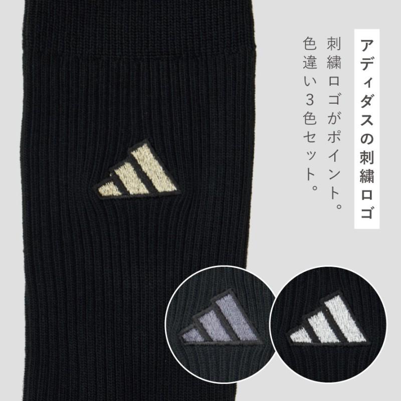 アディダス 靴下 黒 メンズ 23-26cm 26-29cm 3足組 adidas アディダス