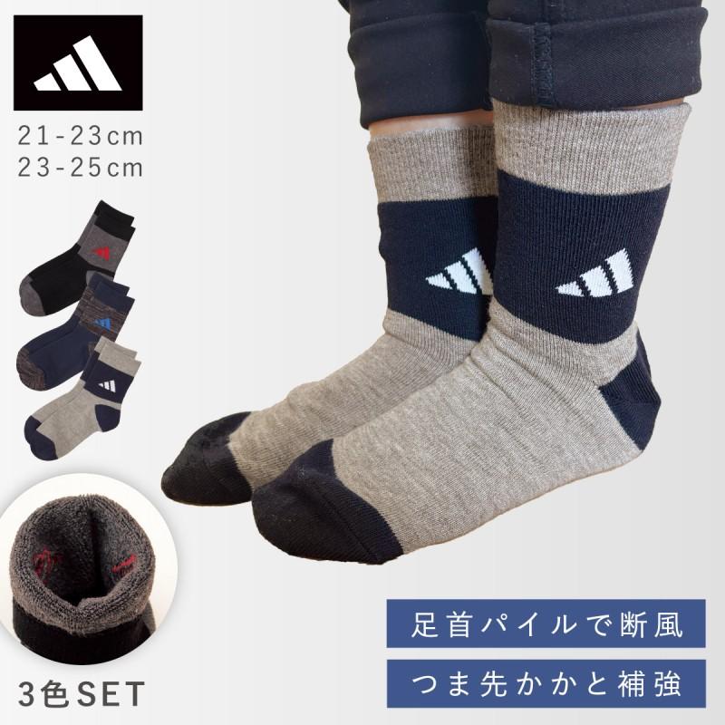 アディダス 靴下 キッズ ソックス 3色組 暖かい 21cm 22cm 23cm 24cm