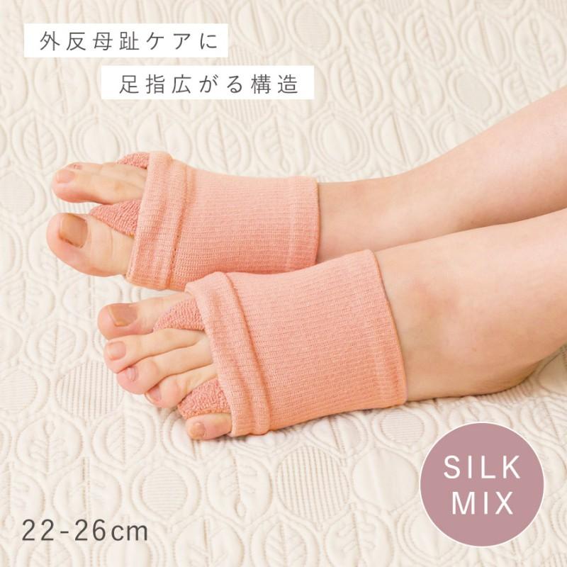 外反母趾サポーター 足指 広げる グッズ 就寝時 外反母趾 内反小趾 足