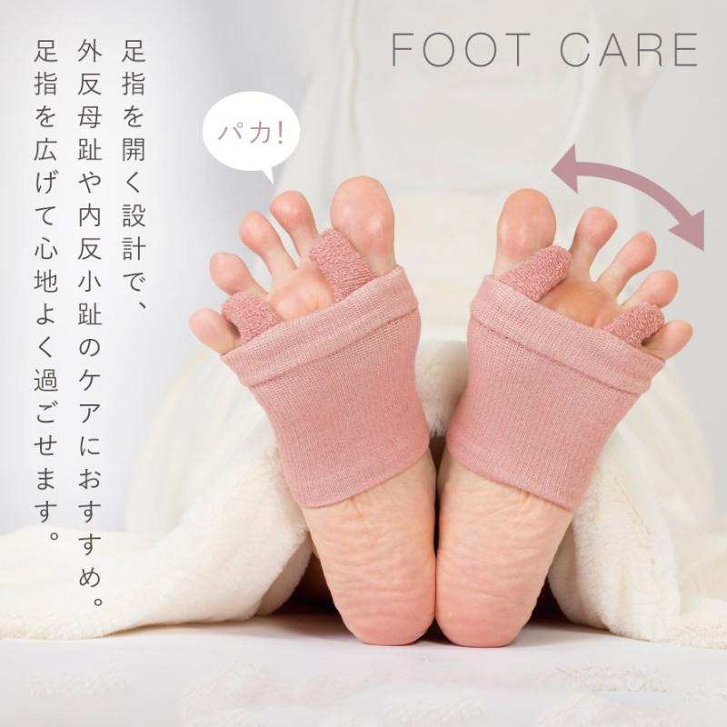 外反母趾サポーター 足指 広げる グッズ 就寝時 外反母趾 内反小趾 足