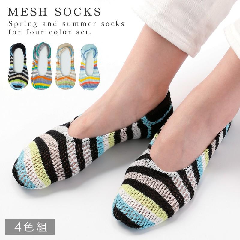 カバーソックス フットカバー くるぶし 靴下 ソックス レディース 夏用 薄手 ボーダー 涼しい 蒸れない セット 女性用 さわやかルミーボーダーカバー ココチのくらし雑貨店 通販 Yahoo ショッピング