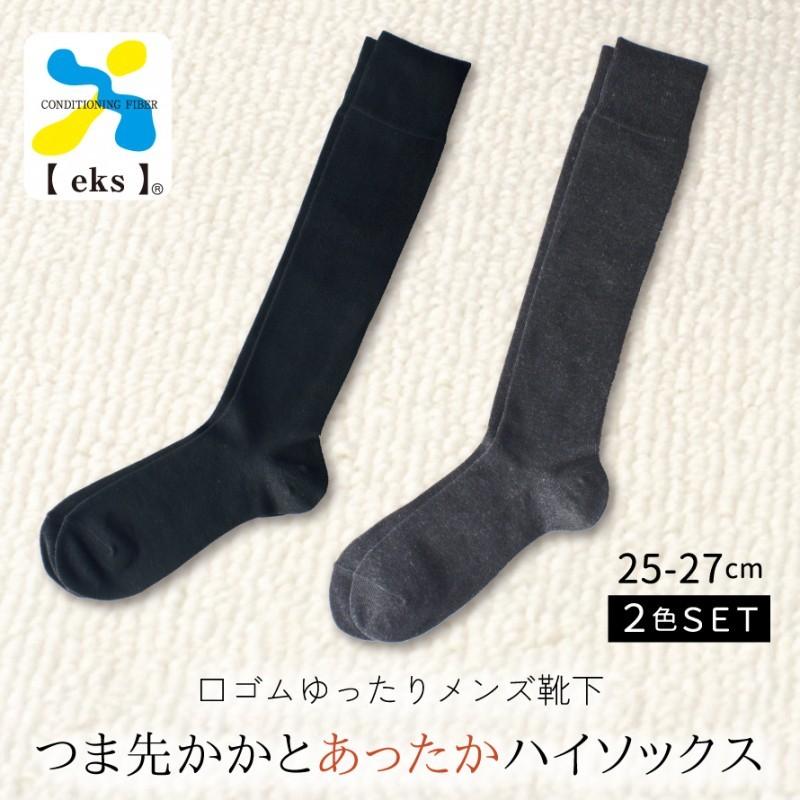 ハイソックス ブラック2足組 M23～25 エムアンドエム 着圧ソックス 2足組 靴下 レディース ハイソックス