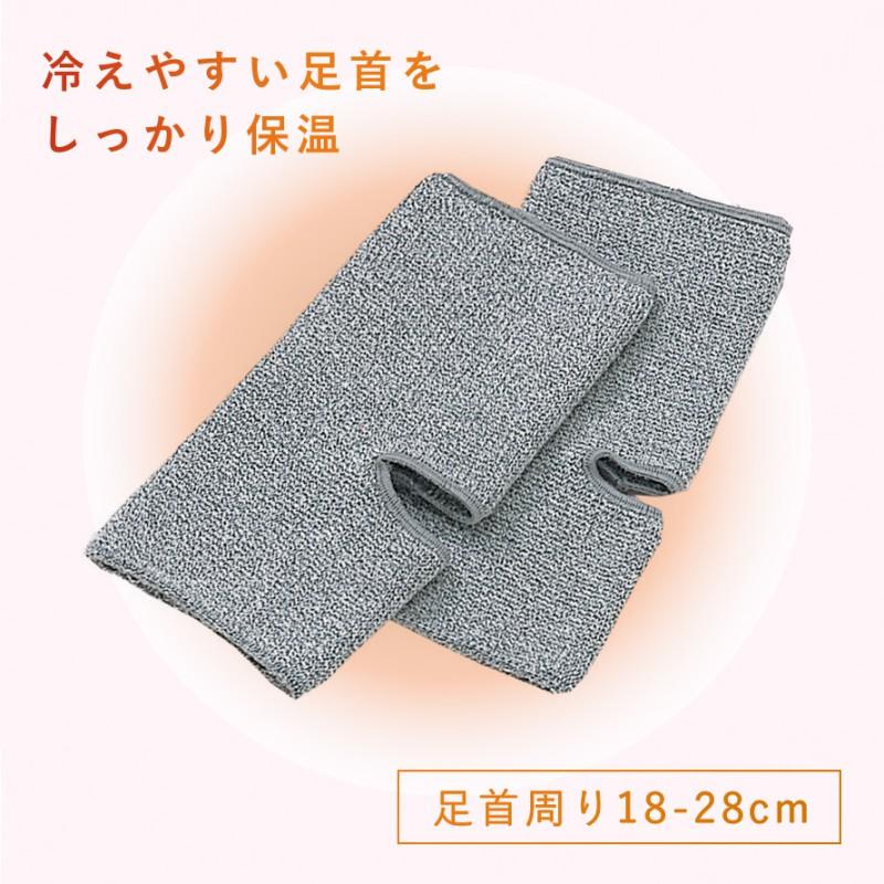 未使用 足首サポーター グレー 足首サポーター 備長炭 保温 消臭 あったか 暖かい あったかグッズ
