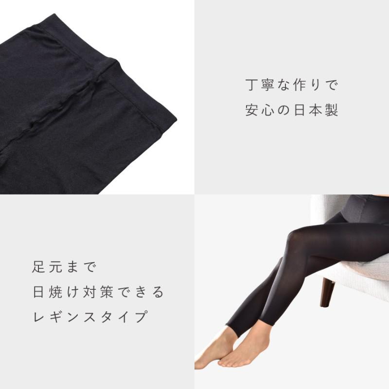 レギンス スパッツ レディース 接触冷感 ひんやり UVカット 吸水速乾