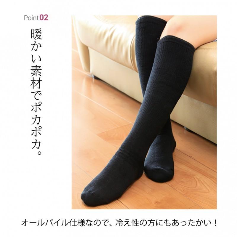 着圧 ハイソックス 靴下 オールパイル 着圧サポーター 血行足進 日本製