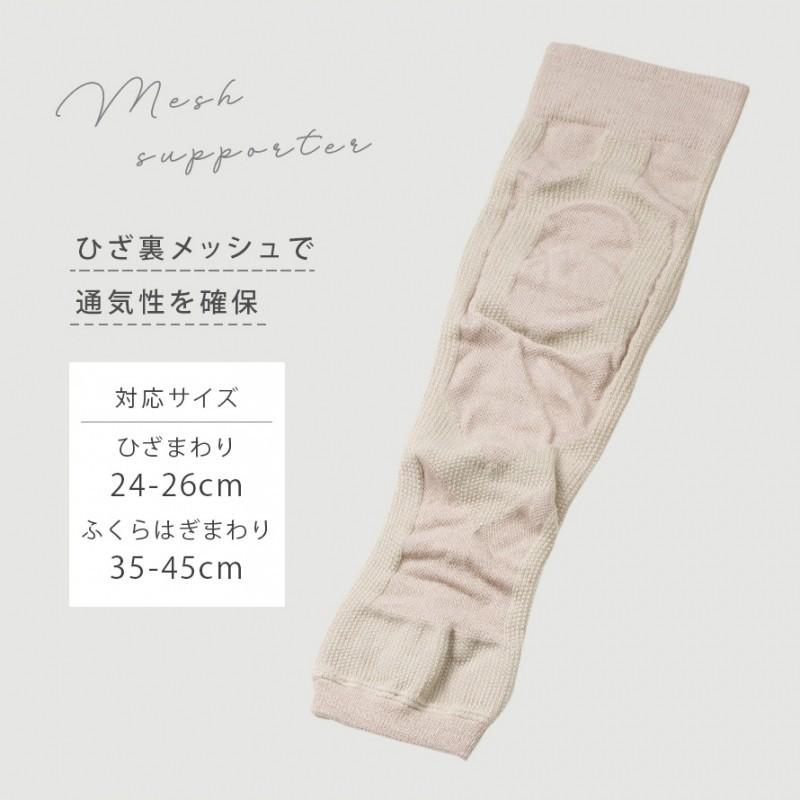 膝サポーター ひざ専用 半月板 スポーツ用 XLサイズ ベージュ サポーター サポーター 膝 ひざ ヒザ 膝サポーター ロング 膝上 薄手 夏用