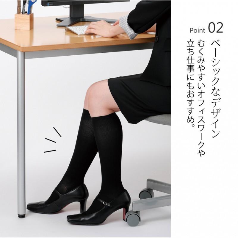 着圧ソックス レディース 4足組 22-25cm ハイソックス 着圧 靴下