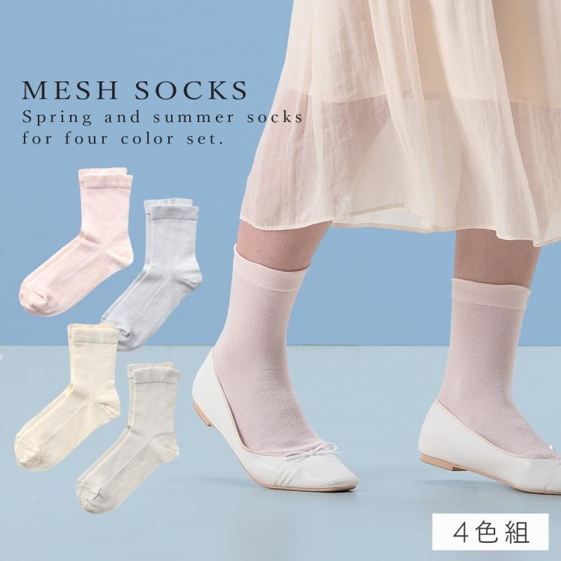 五本指ソックス 靴下 ソックス レディース おしゃれ 春夏 涼しい 薄手 セット 履き口 ゆったり 22 25cm さらっとメッシュなやわらかコットン 5本指ソックス ココチのくらし雑貨店 通販 Yahoo ショッピング