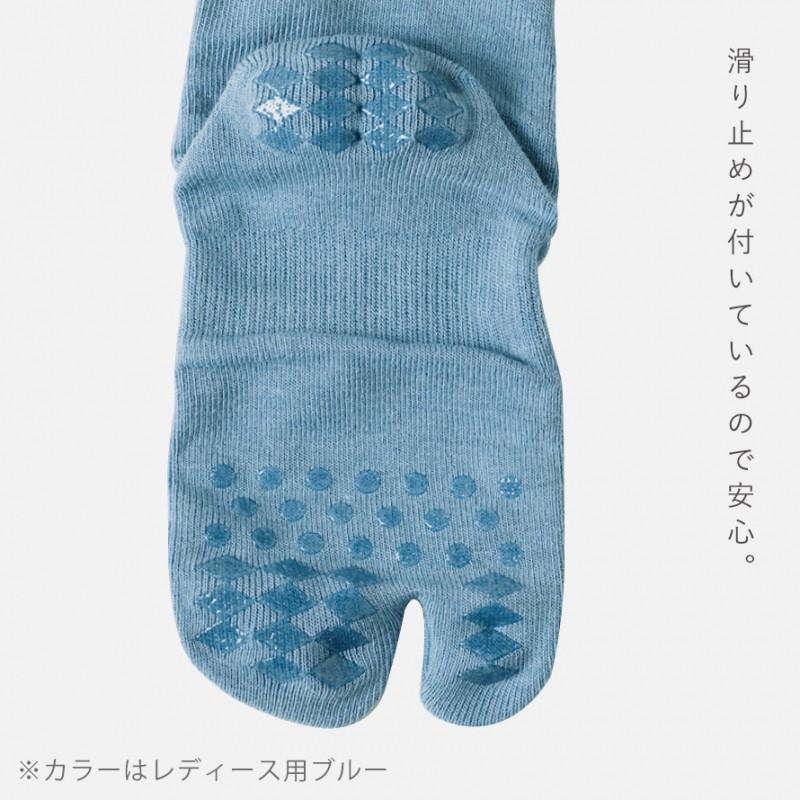 足袋ソックス メンズ 2色組 25-27cm 転倒防止 つまづき 防止 つま先