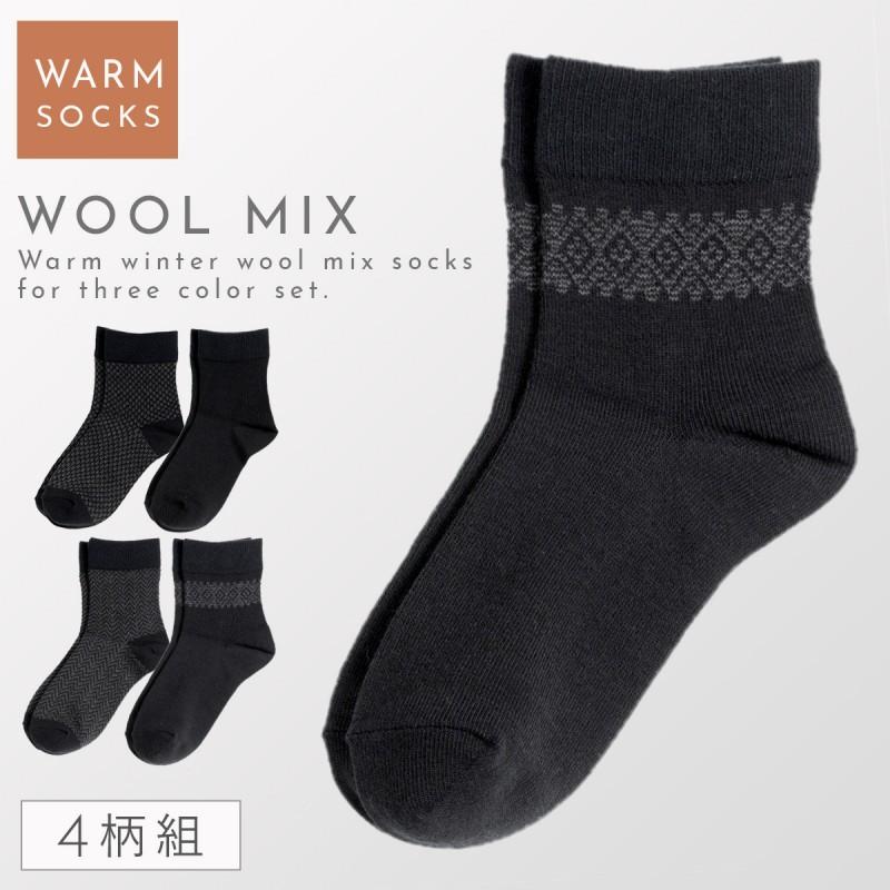靴下 ソックス レディース ウール混 冬 あったか 暖かい 秋冬 セット 4足組 無地 シンプル 履き口 口ゴム ゆったり クルー丈 薄手 薄い ブラック 黒 日本製 女性 ココチのくらし雑貨店 通販 Yahoo ショッピング