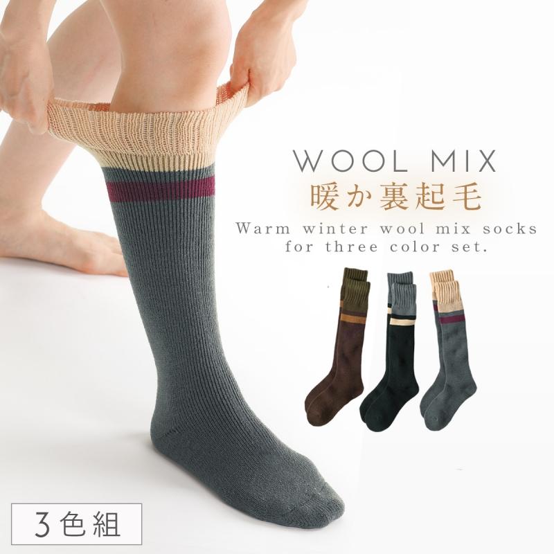 Out Door メンズ冬用靴下3足組 評価 メンズ冬用靴下3足組