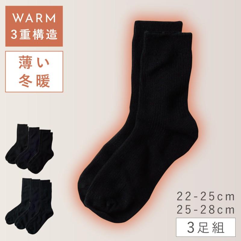 靴下 レディース 黒 暖かい 冬 3足組 22-25cm リブ ソックス 秋冬