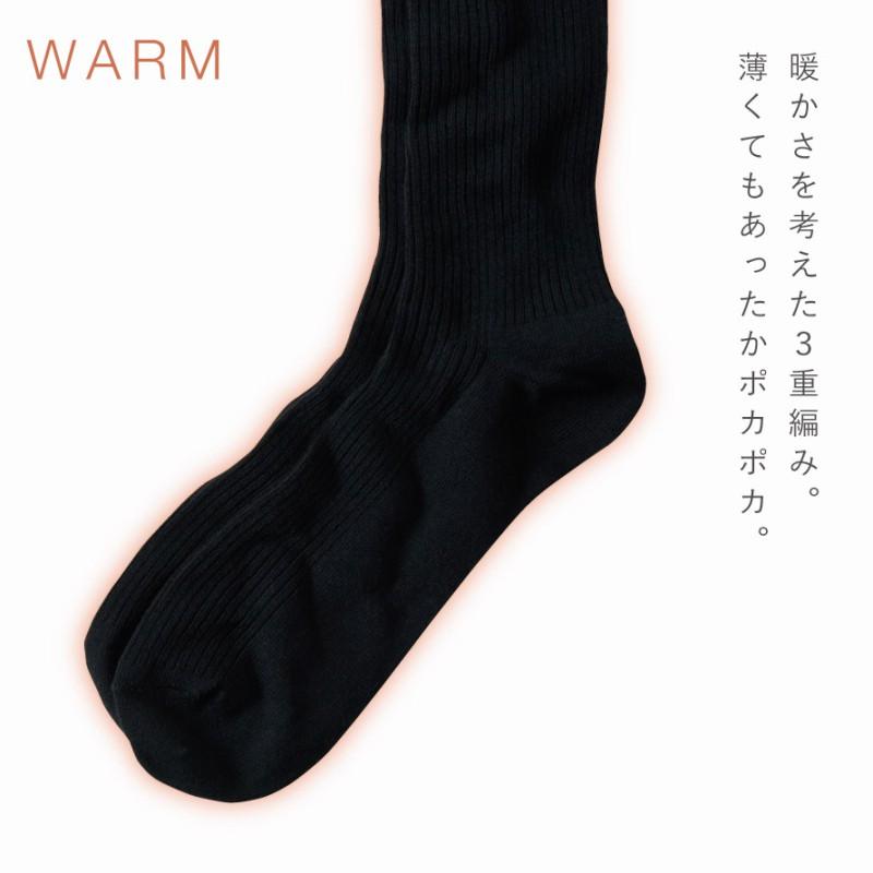 靴下 レディース 黒 暖かい 冬 3足組 22-25cm リブ ソックス 秋冬