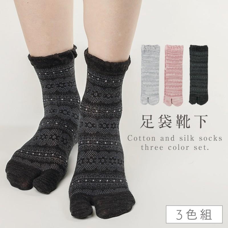 レディース クルー足袋ソックス【国産品】23〜25cm 2足セット！ レディース クルー足袋ソックス【国産品】23〜25cm 2足セット！ - メルカリ