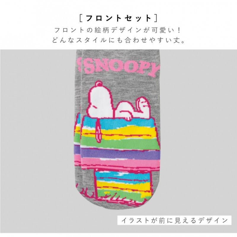 靴下 ソックス 23 25cm スヌーピー レディース 3色組 セット レインボーカラー カジュアル スニーカー おしゃれ 可愛い 女性用 スヌーピーレインボースニーカー ココチのくらし雑貨店 通販 Yahoo ショッピング