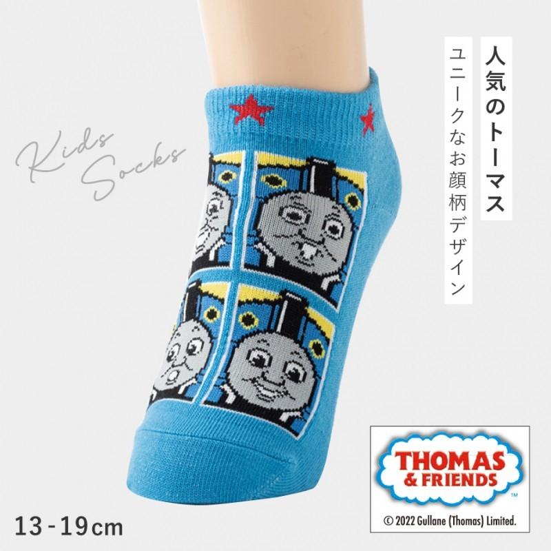 靴下 子供 キッズ 3柄組 13-19cm 男の子 トーマス キャラクター