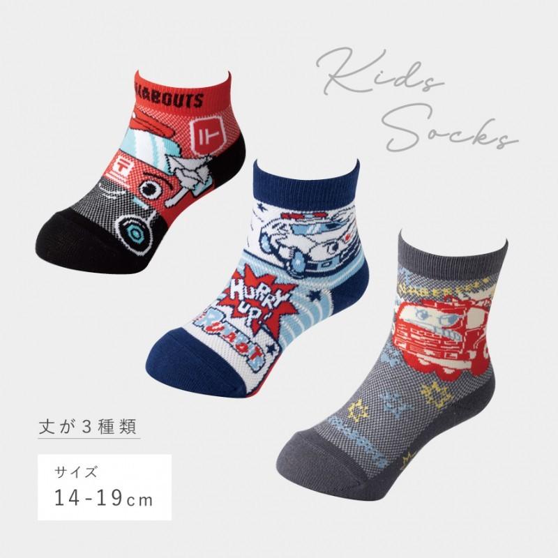 靴下 子供 キッズ 3柄組 14-19cm 男の子 ザ・ラナバウツ キャラクター