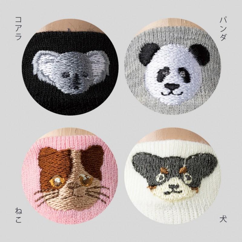 靴下 動物 スニーカー レディース 4柄組 22-25cm 猫 犬 くるぶし