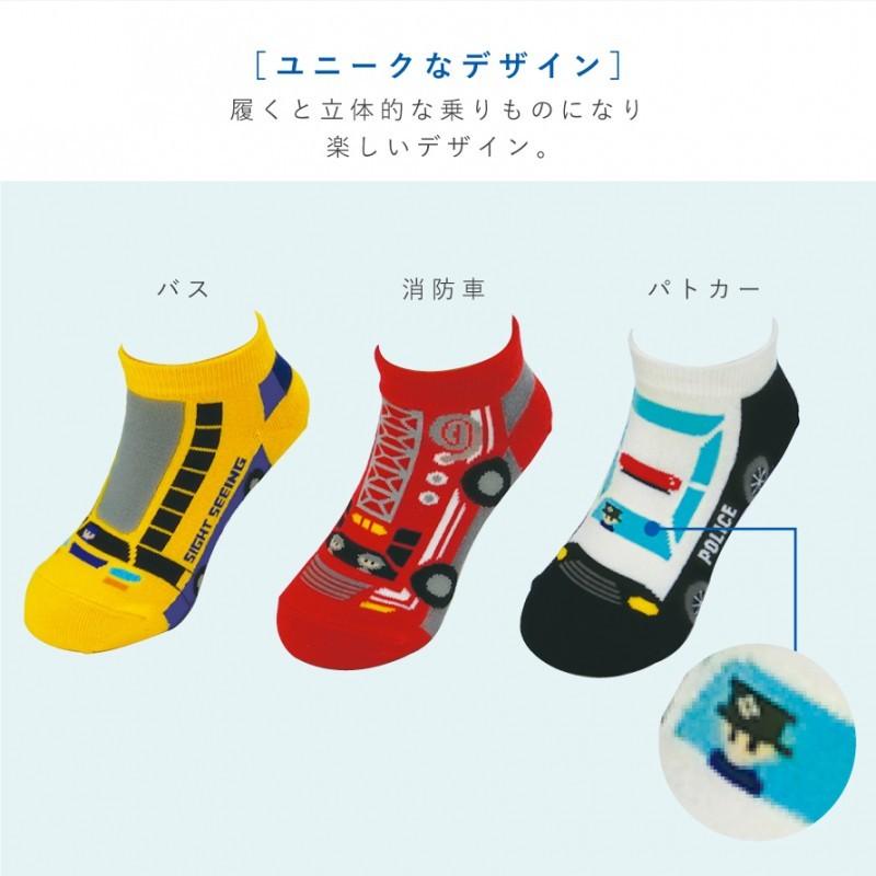 くる下 警視庁パトカー Isuzu救急車 Isuzu消防車 くつ下 クラウン セット トヨタ 子供用 新品未使用品 靴下 人気no 1 本体 Isuzu救急車
