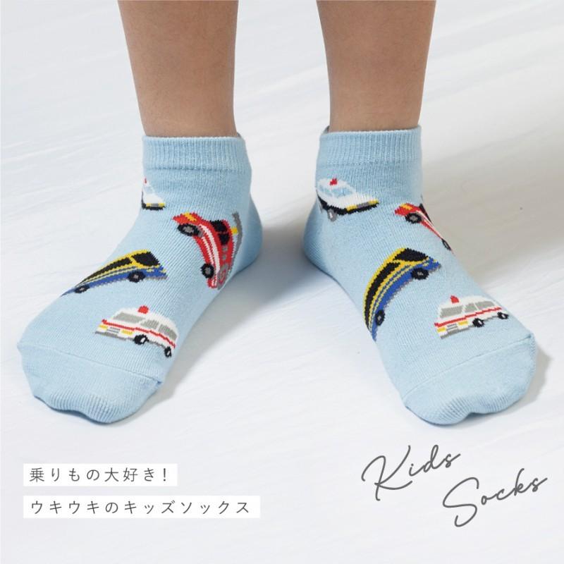 靴下 のりもの 乗り物 男の子 キッズ くるぶし スニーカー 4柄組 15cm 