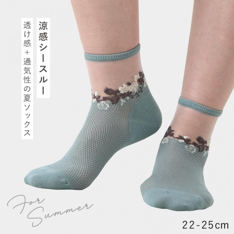 靴下 シースルー レディース 花柄 3色組 22-25cm シースルーソックス  