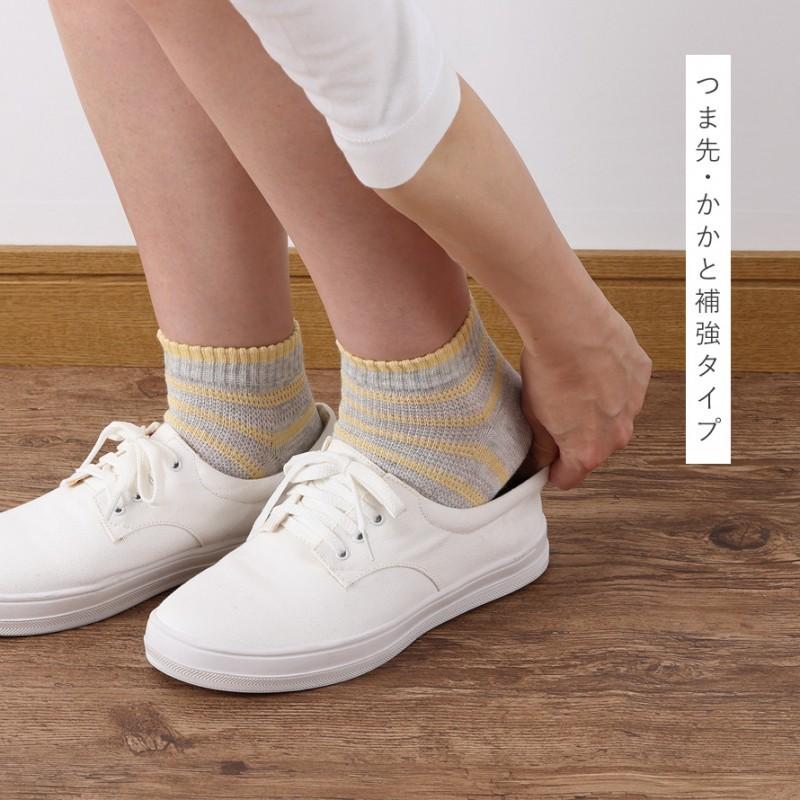 靴下 レディース 麻 夏用 4色組 22-25cm 麻混 薄手 夏 メッシュ