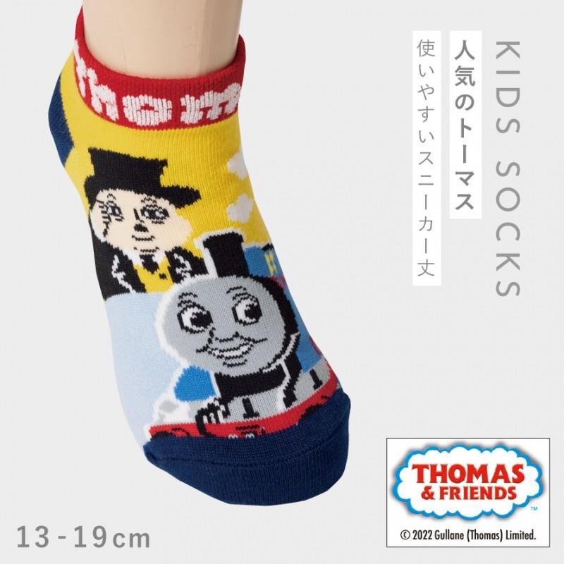 トーマス キッズ 靴下 ソックス 通販 新品未使用 トーマス ベビー用食器&靴下9-14cm
