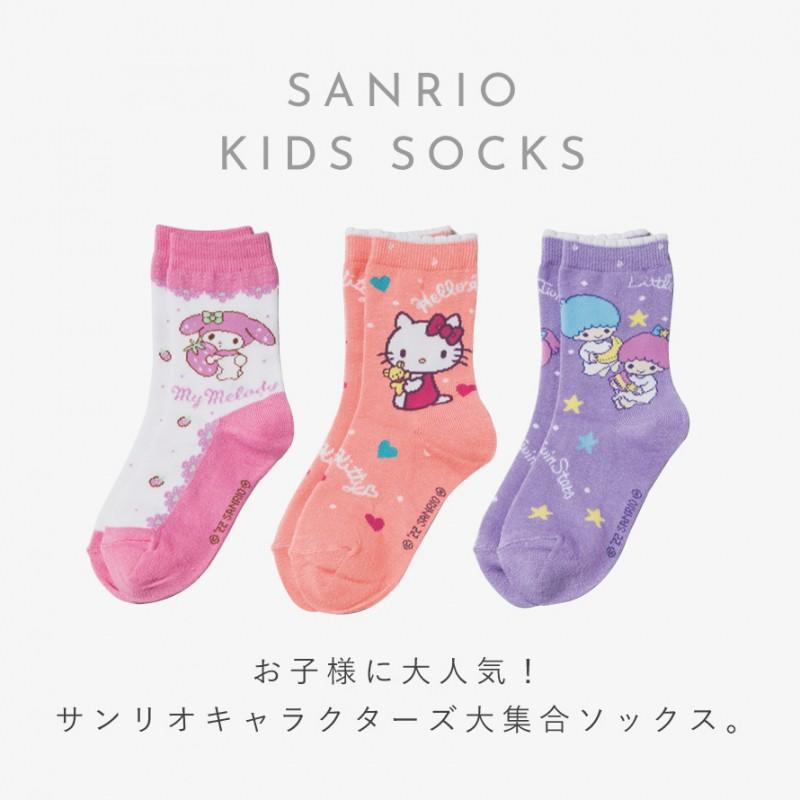 sanrio（サンリオ） 靴下 キティ マイメロ キキララ 女の子 3柄組 15cm
