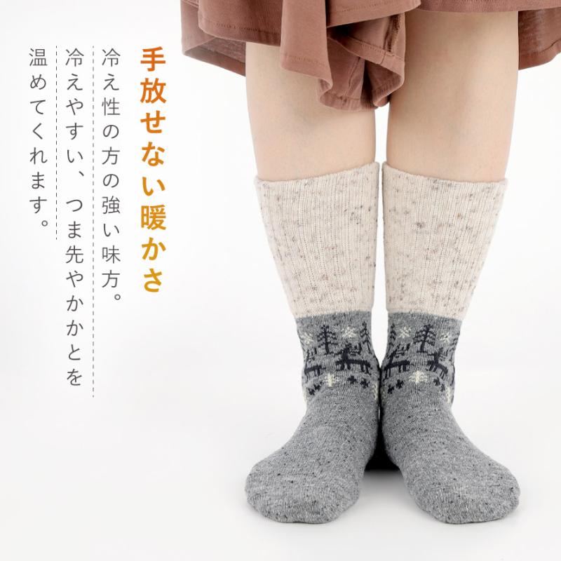 靴下 発熱 レディース 冬 ノルディック柄 履き口ゆったり 暖かい 3色組